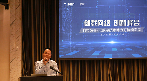 “九游娱乐：SD-WAN技术如何优化供应链管理